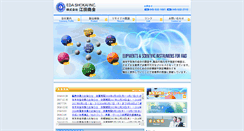 Desktop Screenshot of eda.co.jp