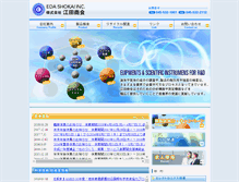 Tablet Screenshot of eda.co.jp